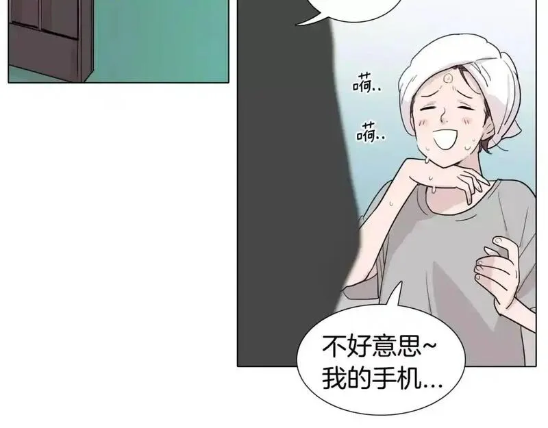 触到你的心的句子漫画,第19话 姻缘与孽缘之间84图