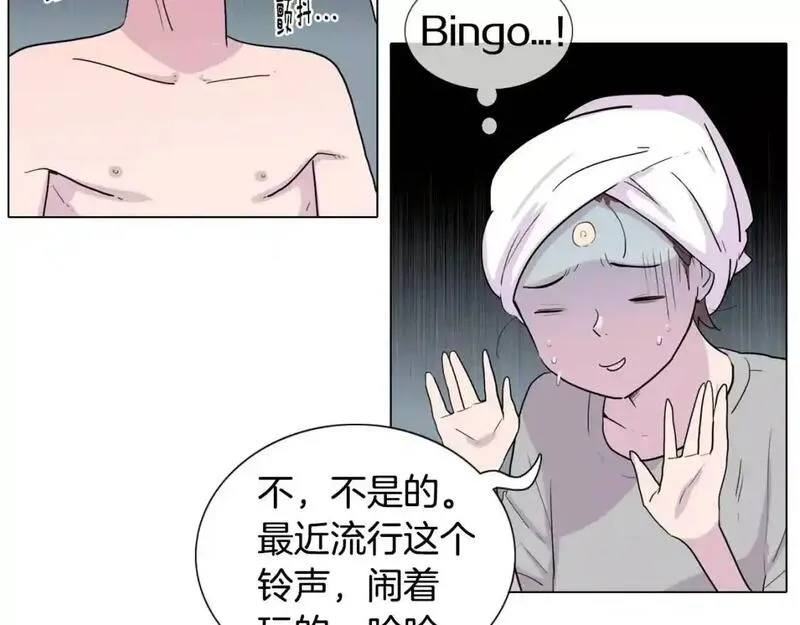 触到你的心的句子漫画,第19话 姻缘与孽缘之间128图