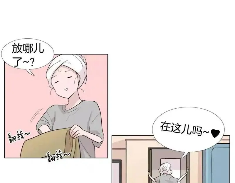 触到你的心的句子漫画,第19话 姻缘与孽缘之间37图