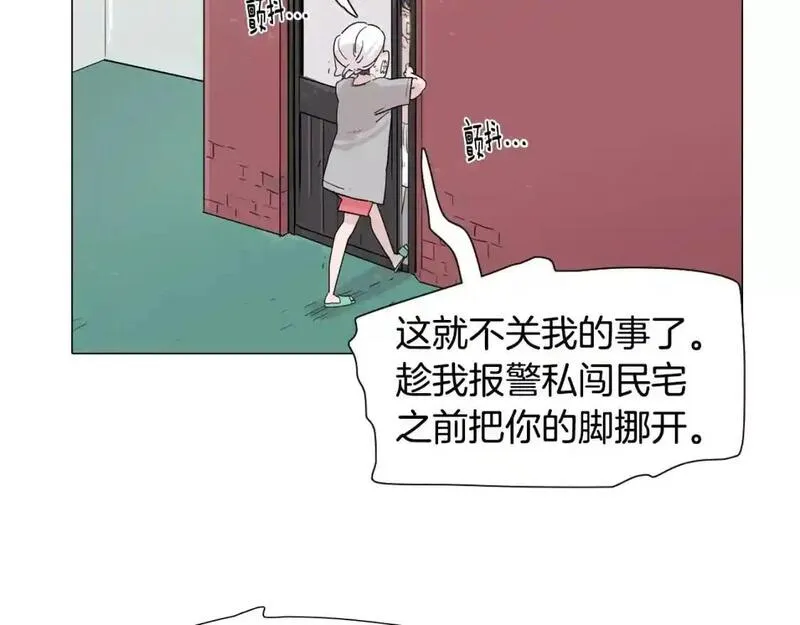 触到你的心的句子漫画,第19话 姻缘与孽缘之间100图