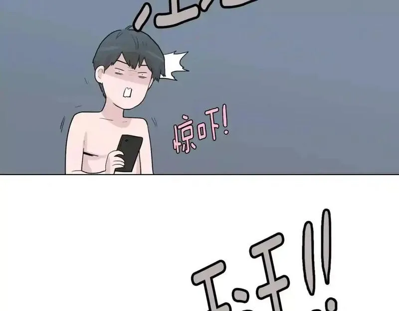 触到你的心的句子漫画,第19话 姻缘与孽缘之间66图