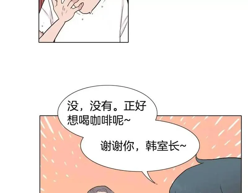 触到你的记忆漫画免费下拉漫画,第23话 安全距离64图