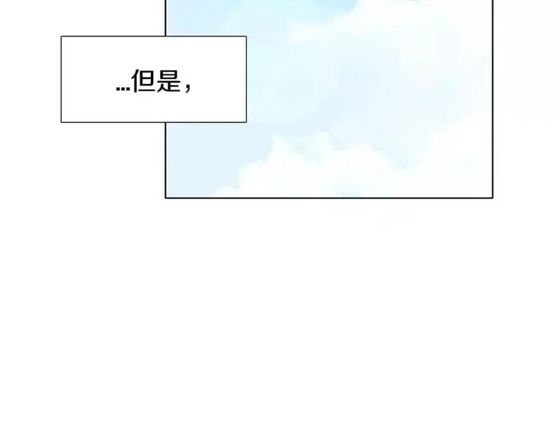 触到你的记忆漫画免费下拉漫画,第23话 安全距离11图