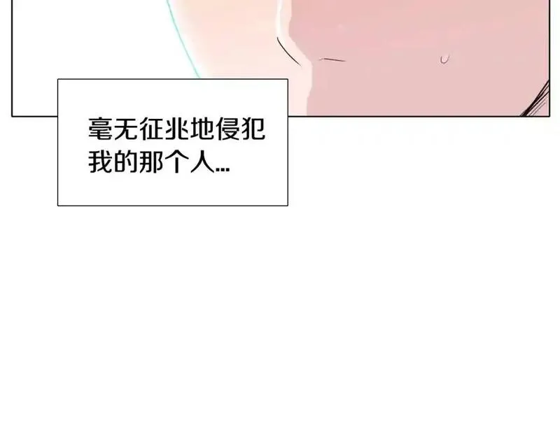 触到你的记忆漫画免费下拉漫画,第23话 安全距离17图