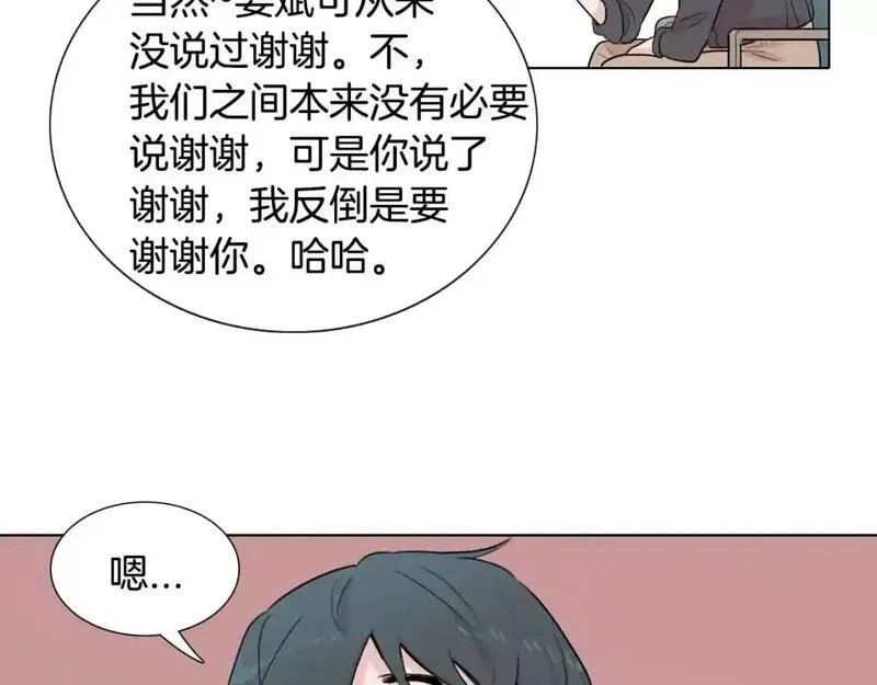 触到你的记忆漫画免费下拉漫画,第23话 安全距离70图