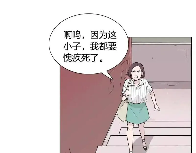 触到你的记忆漫画,第25话 没有辅导的日子82图