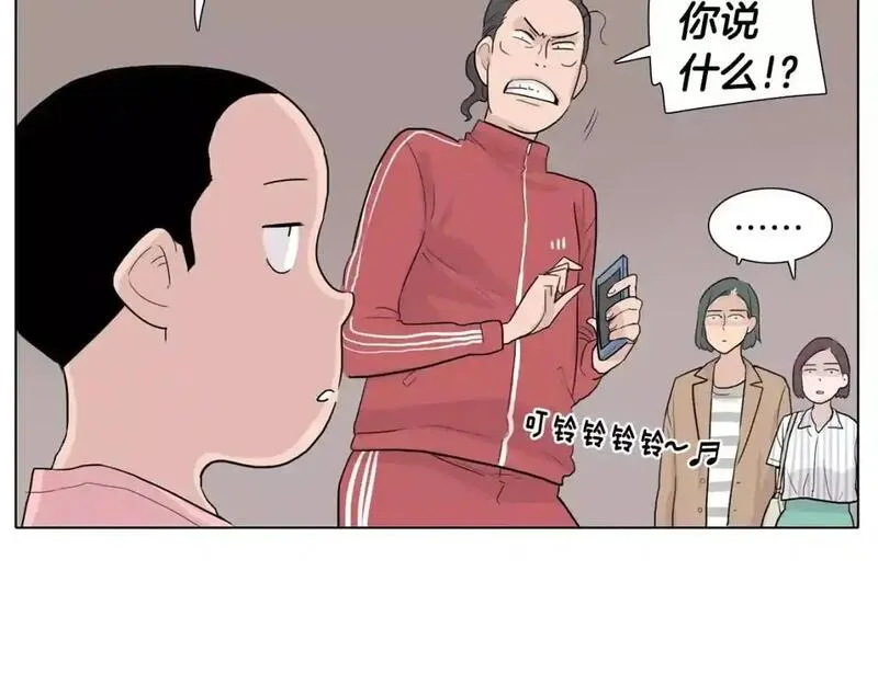 触到你的记忆漫画,第25话 没有辅导的日子74图