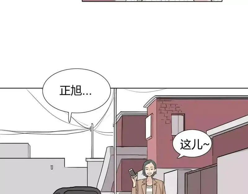 触到你的记忆漫画,第25话 没有辅导的日子54图