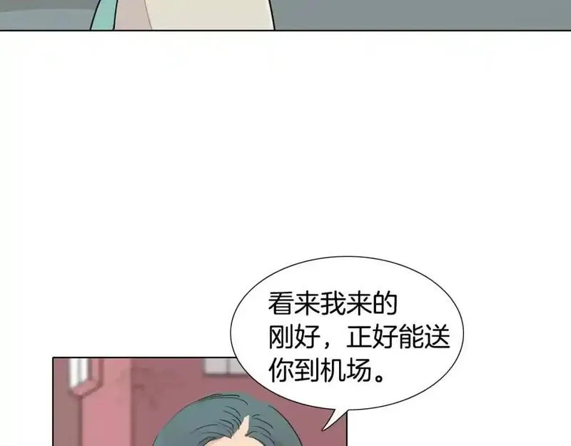 触到你的记忆漫画,第25话 没有辅导的日子56图