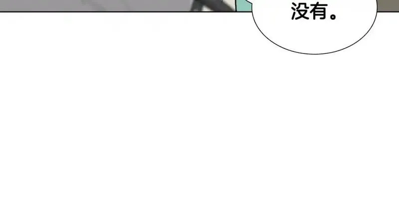 触碰你的记忆漫画,第26话 不安的回忆85图