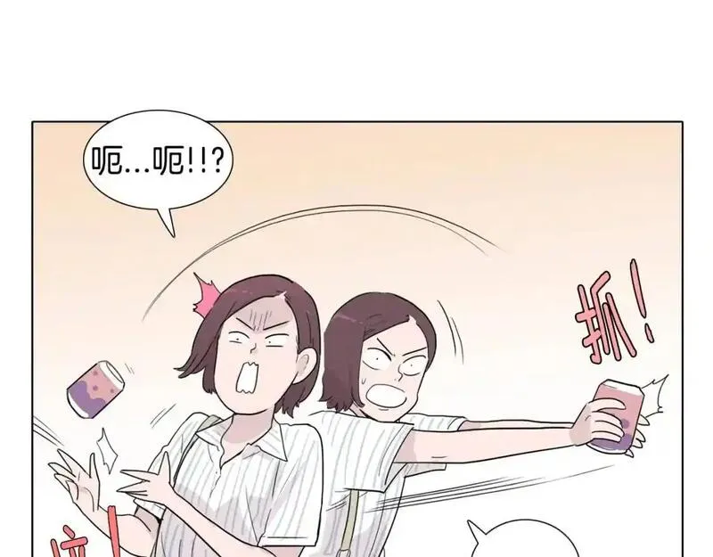 触碰你的记忆漫画,第26话 不安的回忆92图