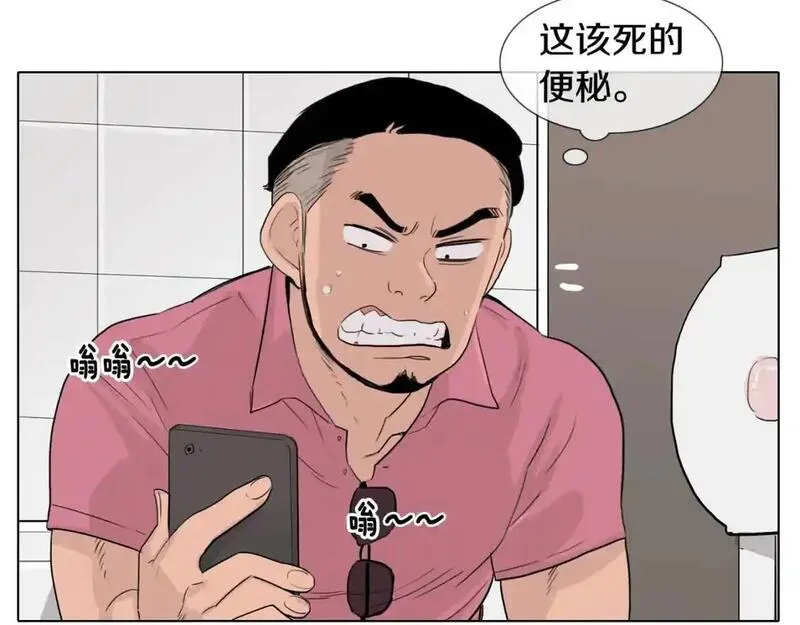 触碰你的记忆漫画,第26话 不安的回忆55图