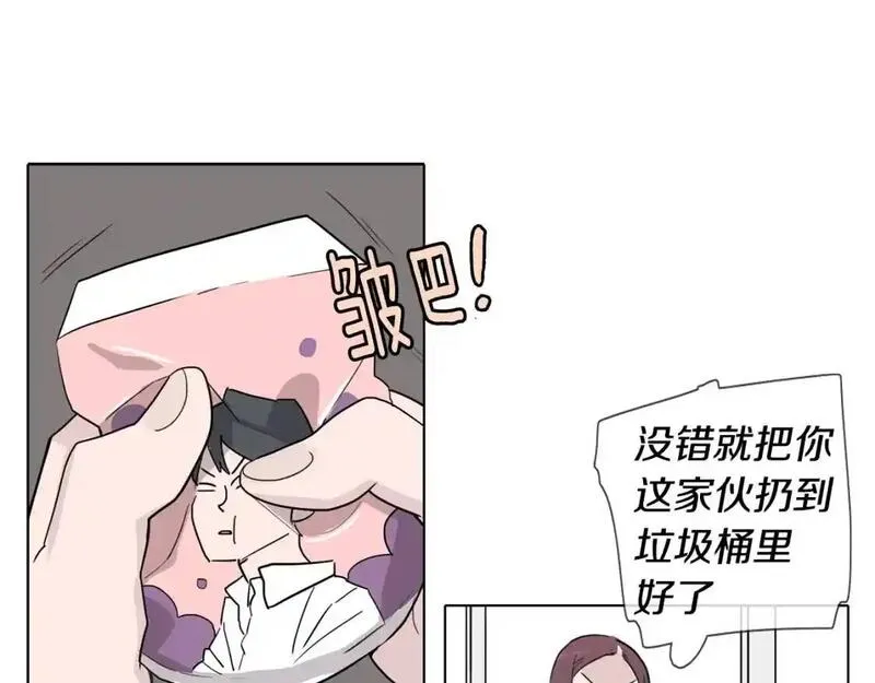 触碰你的记忆漫画,第26话 不安的回忆97图