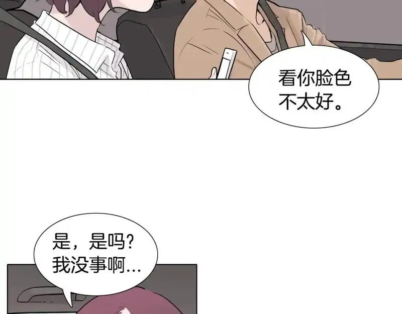 触碰你的记忆漫画,第26话 不安的回忆16图