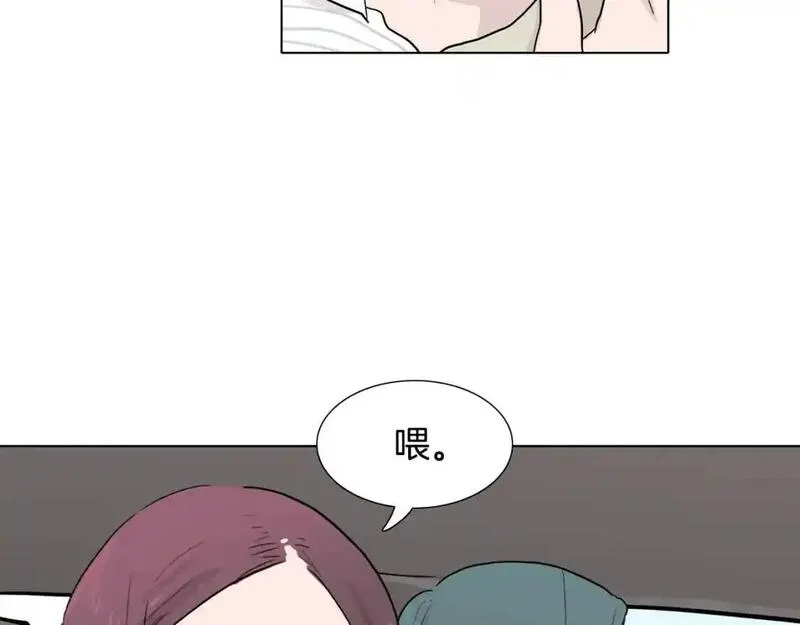 触碰你的记忆漫画,第26话 不安的回忆34图