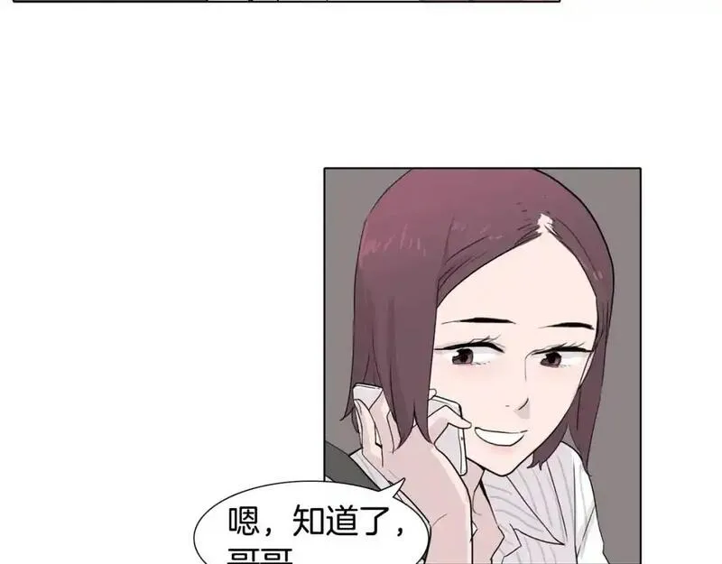 触碰你的记忆漫画,第26话 不安的回忆37图