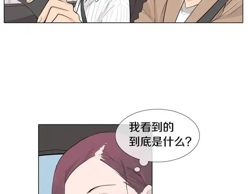 触碰你的记忆漫画,第26话 不安的回忆6图