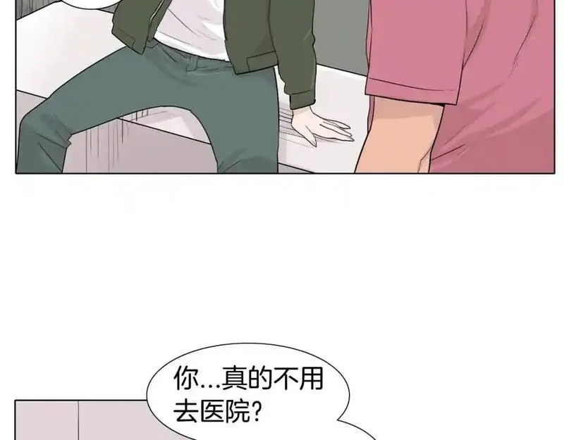 触碰你的记忆漫画,第27话 他伤口的一角32图