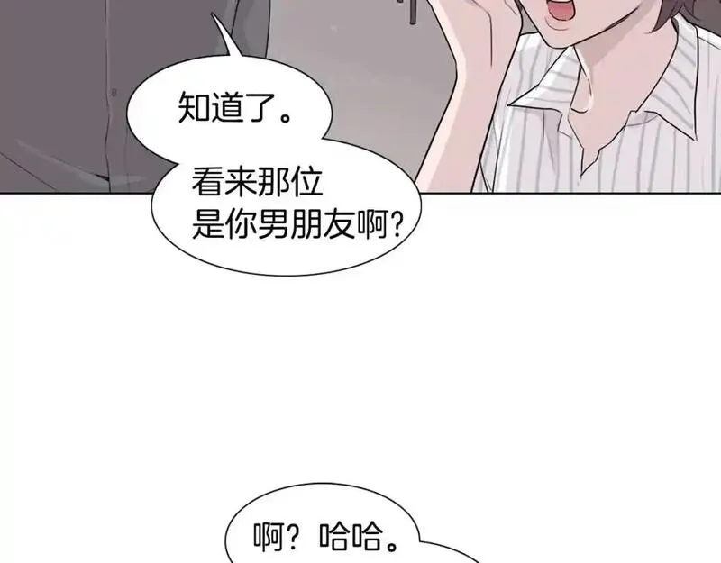 触到你的记忆漫画,第28话 无法说出口的秘密40图