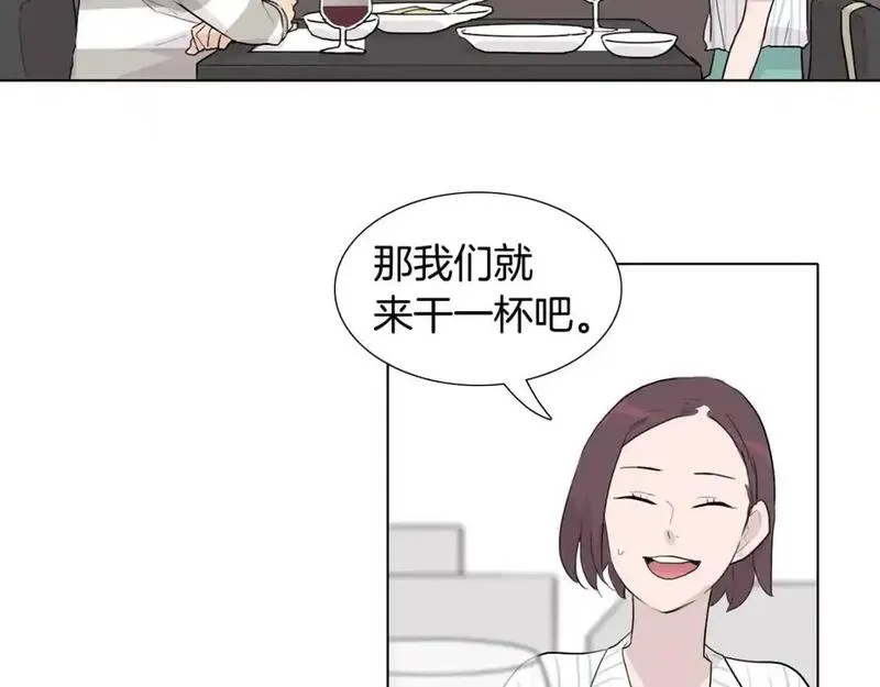 触到你的记忆漫画,第28话 无法说出口的秘密78图