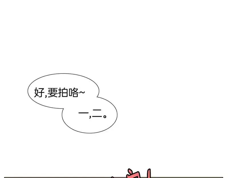 触到你的记忆漫画,第28话 无法说出口的秘密61图