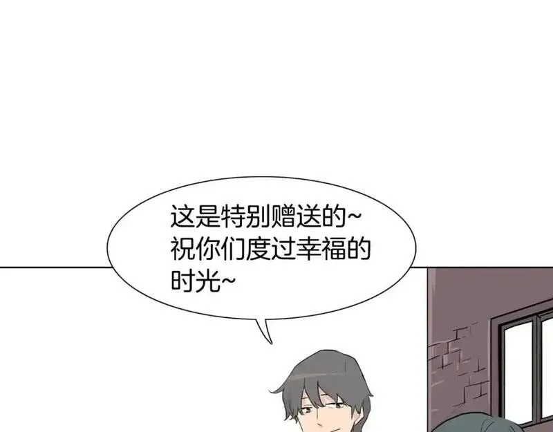 触到你的记忆漫画,第28话 无法说出口的秘密74图