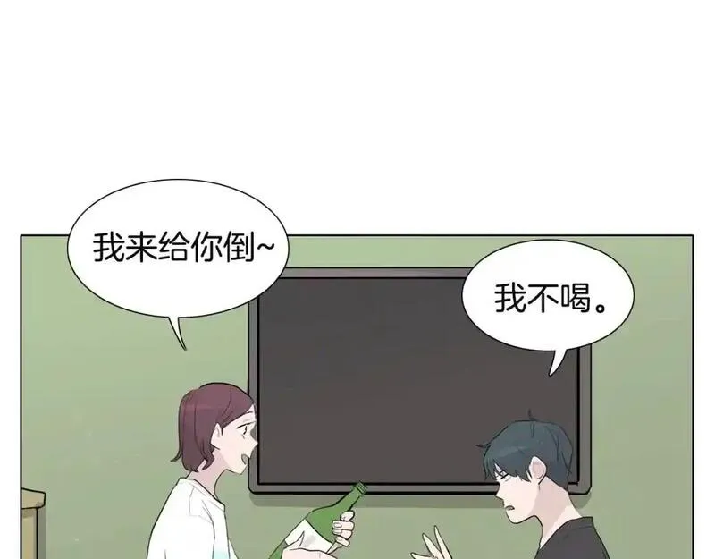 触摸到你的心跳漫画,第30话 雨中的米酒130图