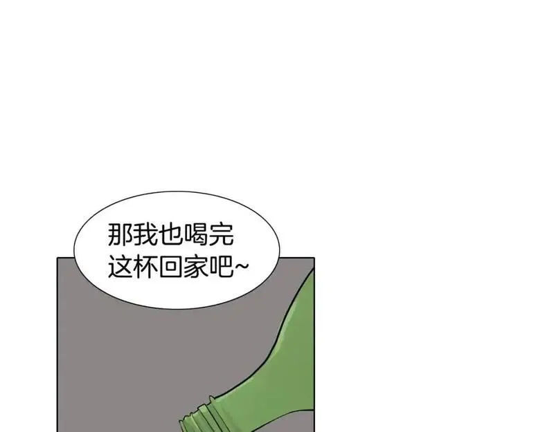 触摸到你的心跳漫画,第30话 雨中的米酒145图