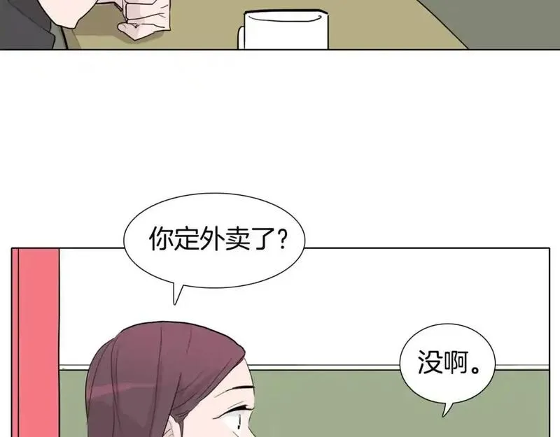 触摸到你的心跳漫画,第30话 雨中的米酒70图