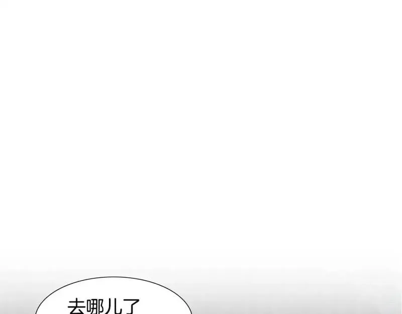 触摸到你的心跳漫画,第30话 雨中的米酒34图