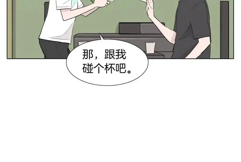 触摸到你的心跳漫画,第30话 雨中的米酒131图