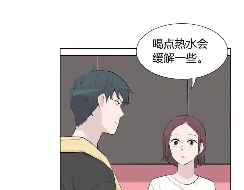 触摸到你的心跳漫画,第30话 雨中的米酒58图