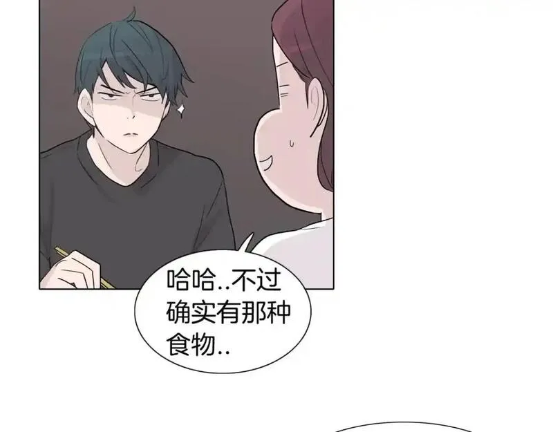 触摸到你的心跳漫画,第30话 雨中的米酒100图