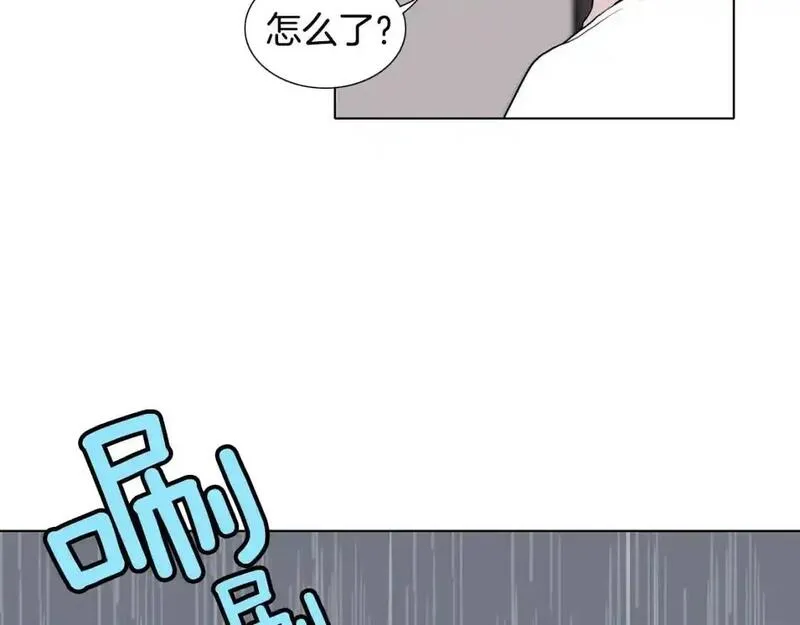 触摸到你的心跳漫画,第30话 雨中的米酒75图