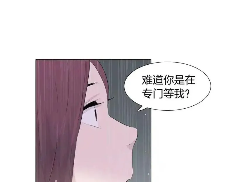 触摸到你的心跳漫画,第30话 雨中的米酒37图