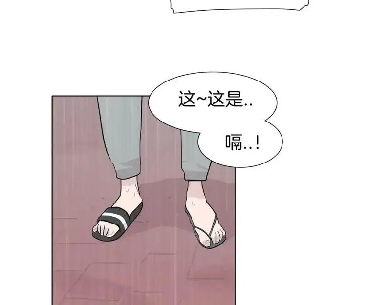 触摸到你的心跳漫画,第30话 雨中的米酒41图