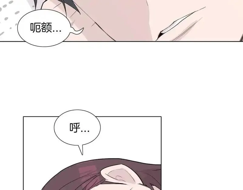 触摸到你的心跳漫画,第30话 雨中的米酒161图