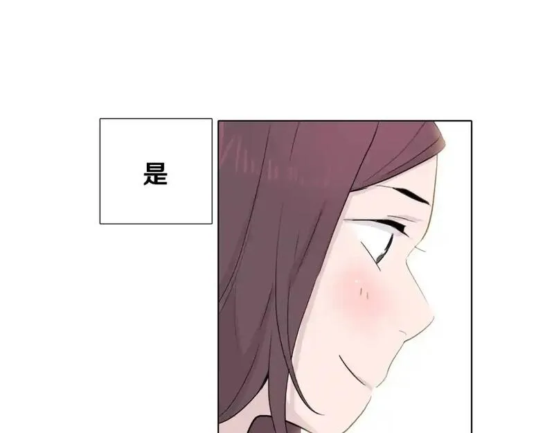 触到你的记忆漫画免费下拉漫画,第32话 你难道喜欢我吗？110图