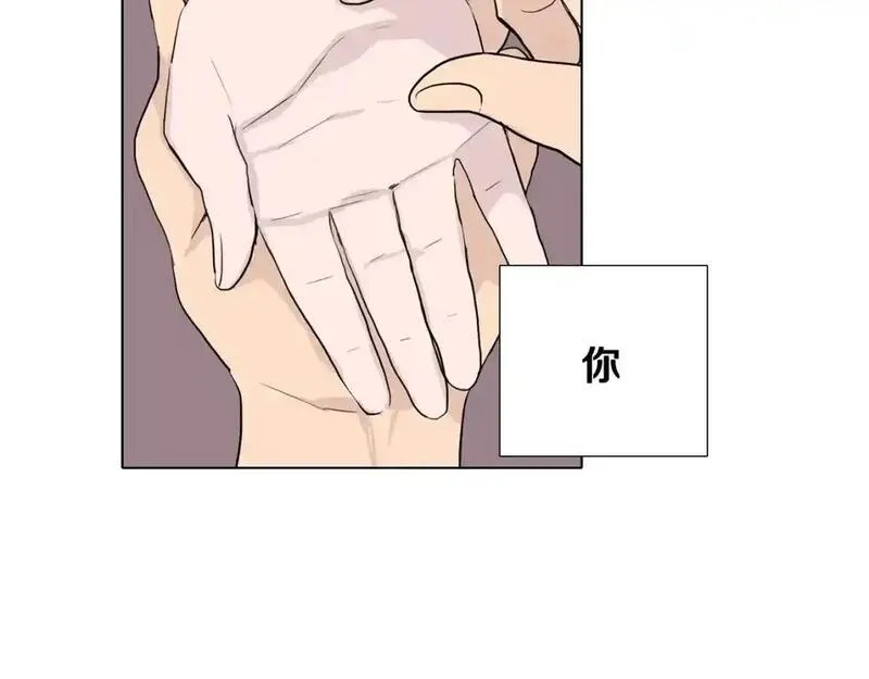 触到你的记忆漫画免费下拉漫画,第32话 你难道喜欢我吗？108图