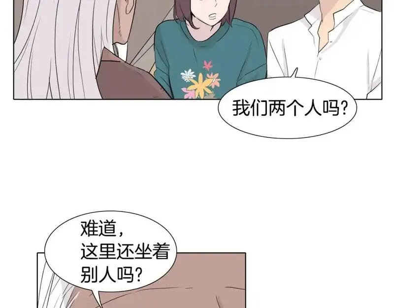 触到你的记忆漫画免费下拉漫画,第32话 你难道喜欢我吗？89图