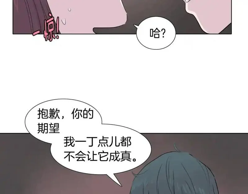 触到你的记忆漫画免费下拉漫画,第32话 你难道喜欢我吗？19图