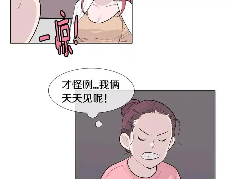 记忆中触不到的你漫画,第33话 第一个想到的人83图