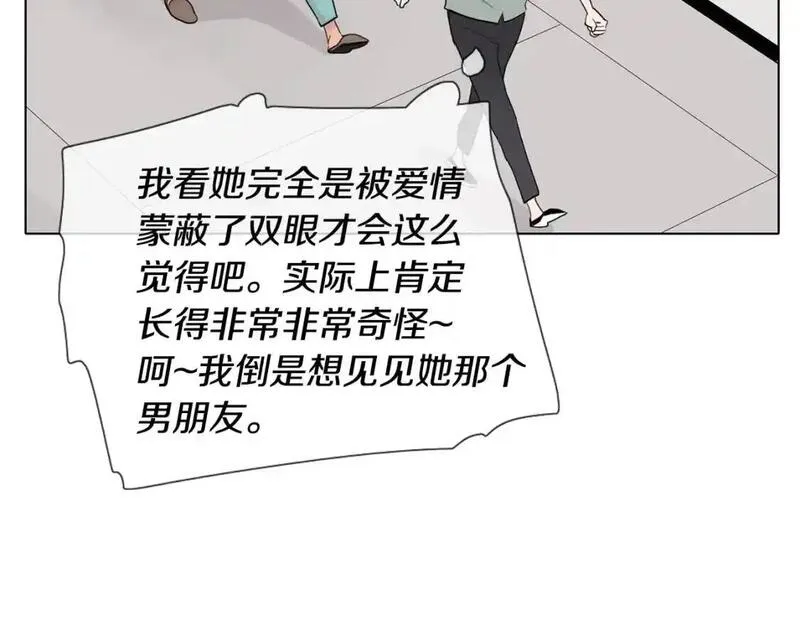 记忆中触不到的你漫画,第33话 第一个想到的人138图