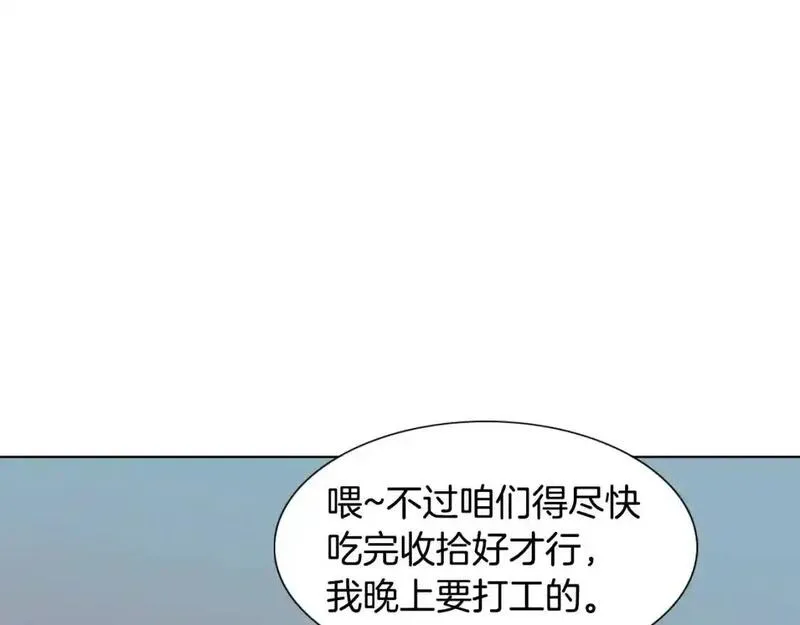 记忆中触不到的你漫画,第33话 第一个想到的人56图