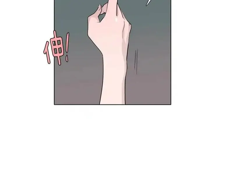 记忆中触不到的你漫画,第33话 第一个想到的人16图