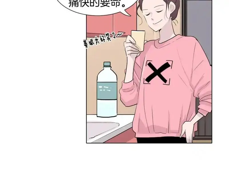 记忆中触不到的你漫画,第33话 第一个想到的人45图