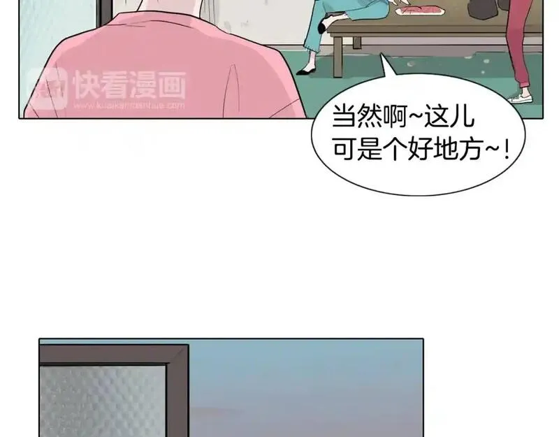 记忆中触不到的你漫画,第33话 第一个想到的人54图