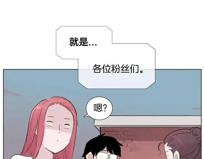 记忆中触不到的你漫画,第33话 第一个想到的人106图