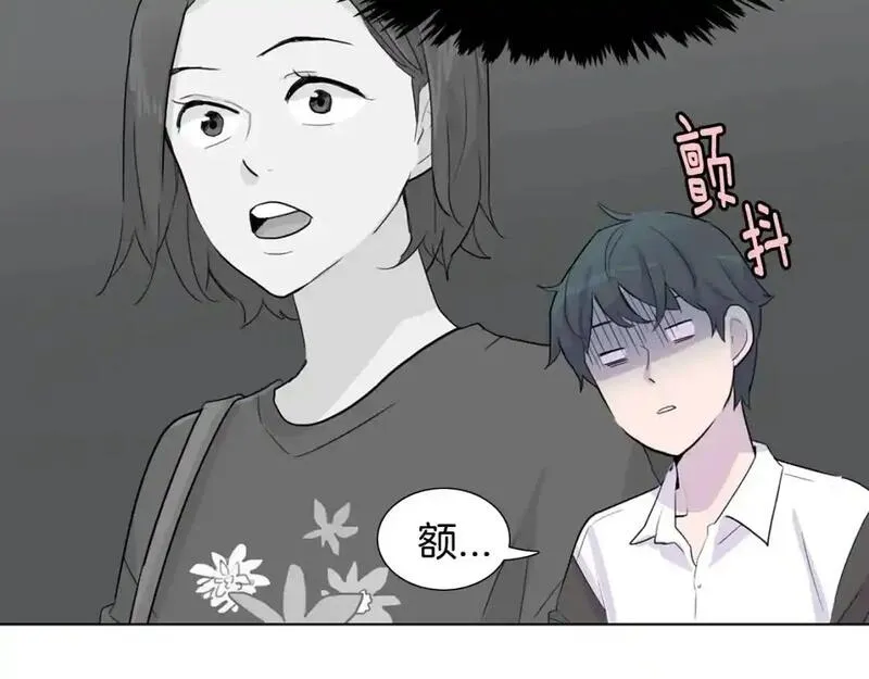 记忆中触不到的你漫画,第33话 第一个想到的人95图