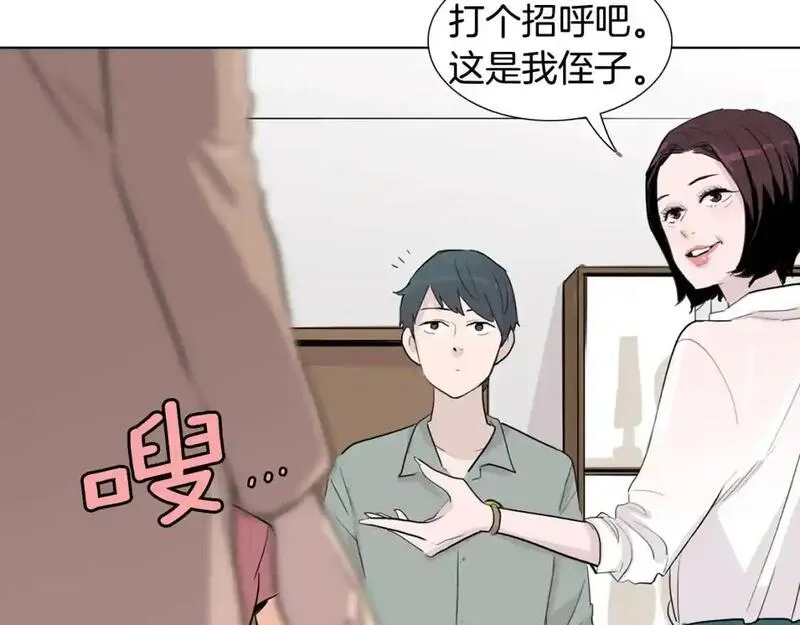 记忆中触不到的你漫画,第33话 第一个想到的人146图